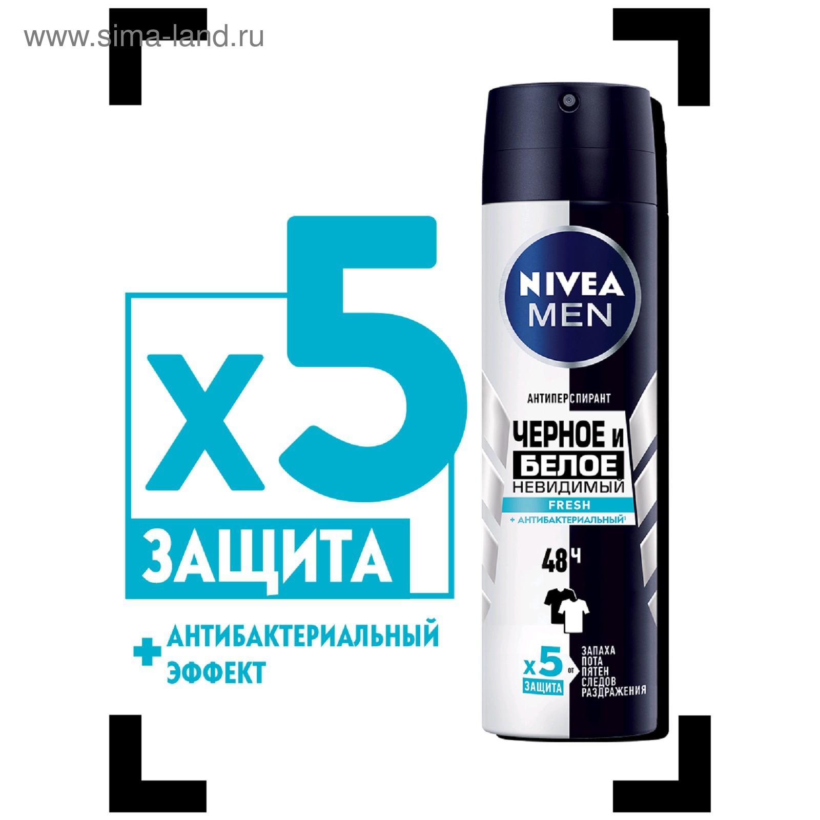 Nivea черное и белое невидимый дезодорант спрей, антиперспирант Fresh 150 мл. Антиперспирант спрей Nivea men невидимый для черного и белого Fresh. Nivea men дезодорант для черного и белого. Антиперспирант черное и белое невидимый Fresh от Nivea men 150мл.