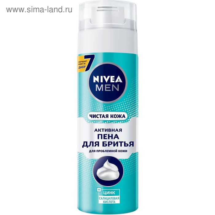 Пена для бритья Nivea Men «Чистая кожа», 200 мл - Фото 1
