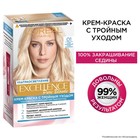 Крем-краска для волос L'Oreal Excellence Pure Blonde, тон 01 супер-осветляющий русый натуральный - Фото 5