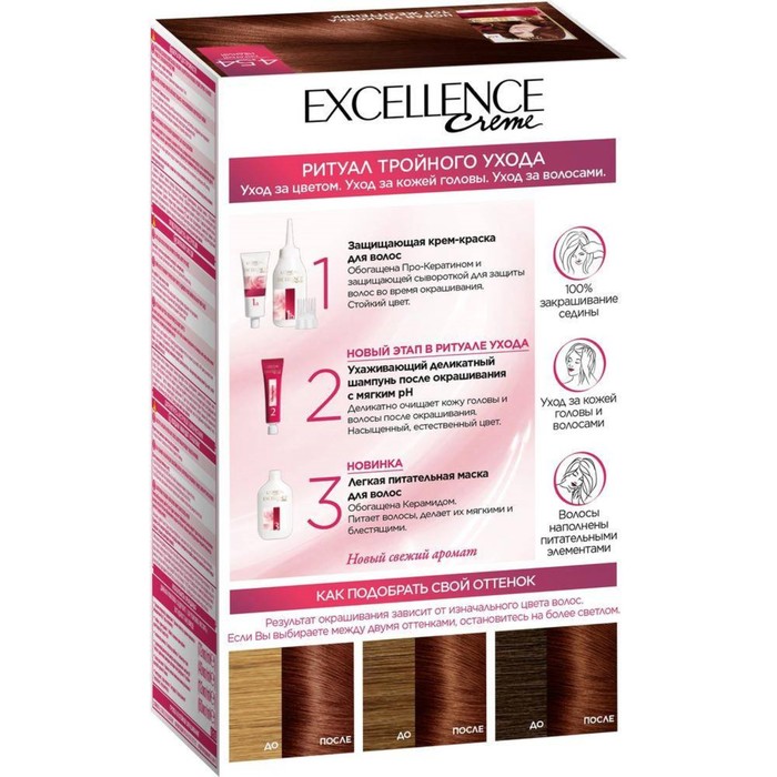 Крем-краска для волос L'Oreal Excellence Creme, тон 4.54, богатый медный 19051