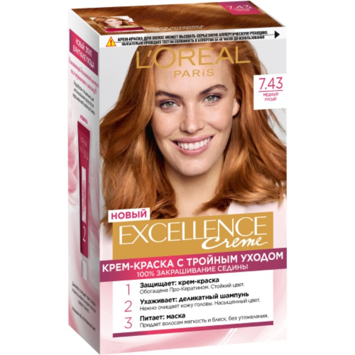 Крем-краска для волос L'Oreal Excellence Creme, тон 7.43 медный русый - Фото 1