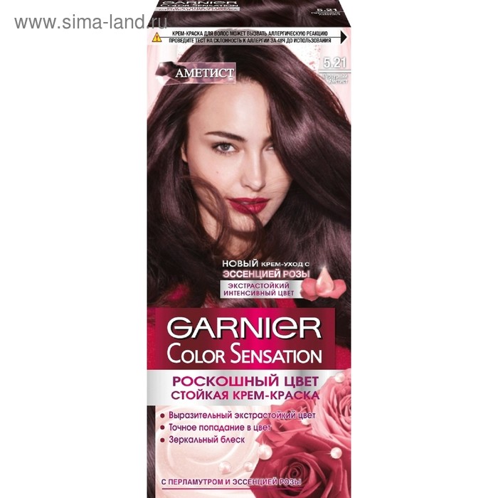 Крем-краска для волос Garnier Color Sensation, тон 5.21 пурпурный аметист - Фото 1