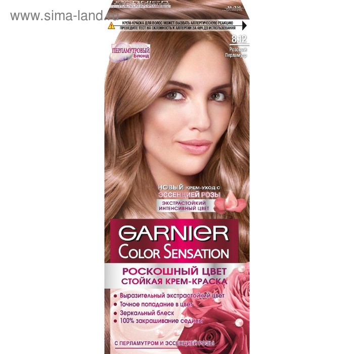 Крем-краска для волос Garnier Color Sensation, тон 8.12 розовый перламутр - Фото 1