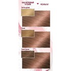 Крем-краска для волос Garnier Color Sensation, тон 8.12 розовый перламутр - Фото 4