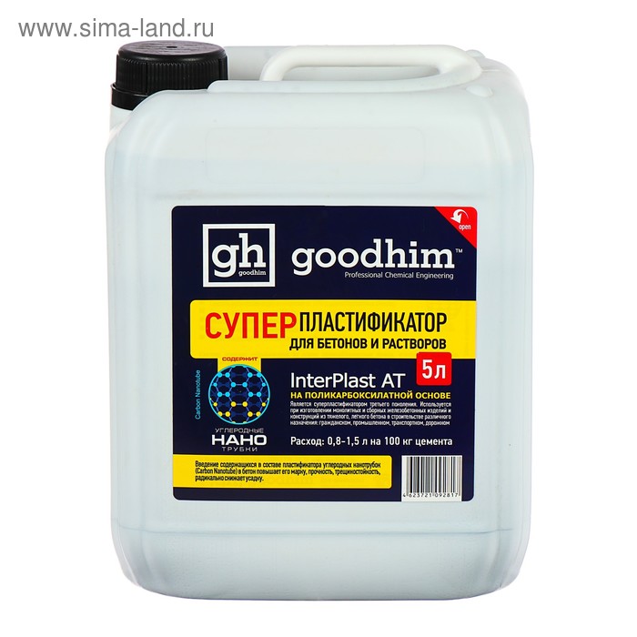 Суперпластификатор для бетонов и растворов Goodhim INTERPLAST AT, 5 л - Фото 1
