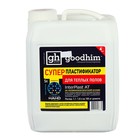 Суперпластификатор для теплого пола Goodhim INTERPLAST AT, 5 л - Фото 1