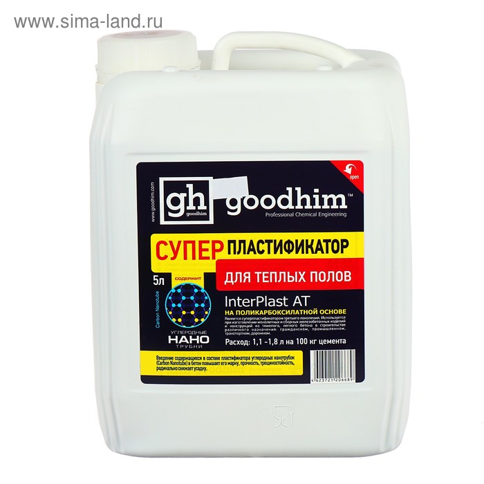 Суперпластификатор для теплого пола Goodhim INTERPLAST AT, 5 л - Фото 1