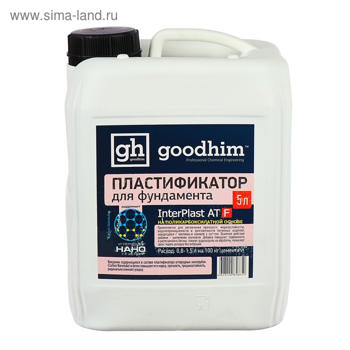 Пластификатор для фундамента Goodhim INTERPLAST AT F, 5 л - Фото 1