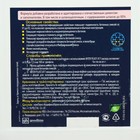 Пластификатор для фундамента Goodhim INTERPLAST AT F, 5 л - Фото 2