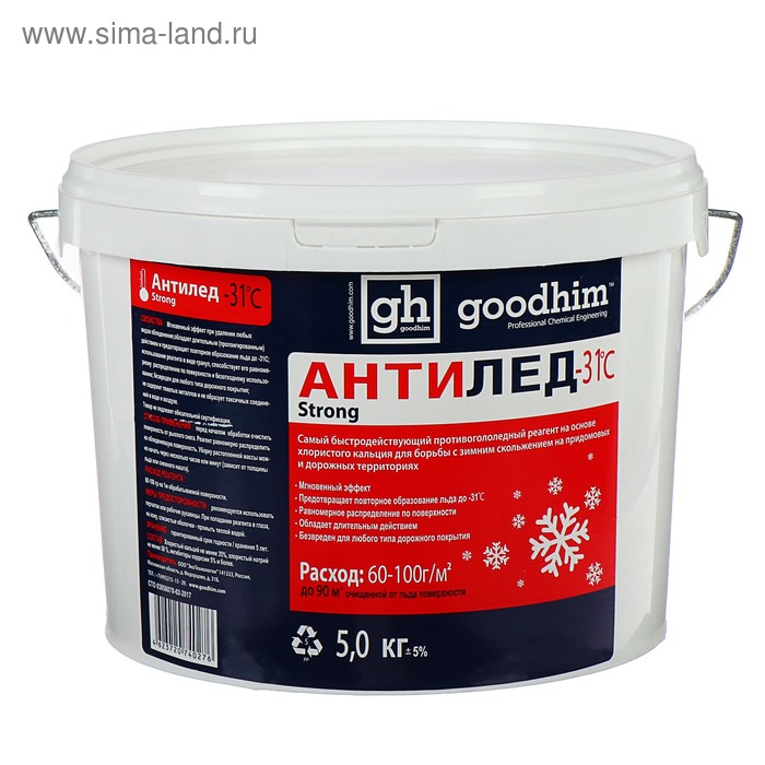 Антигололедный реагент Goodhim 500, до -31° C, ведро, сухой, 5 кг - Фото 1