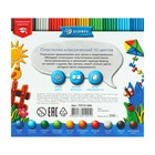 Пластилин GLOBUS "Классический", 10 цветов, 200 г, рекомендован педагогами - Фото 4