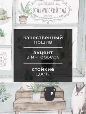 Полотенце «Этель. Романтика», 40×73 см, 100% хлопок, саржа 190 г/м²