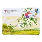 Книга картонная «Петушок и чудо-меленка» 12 стр. - Фото 2