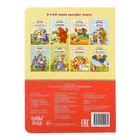 Книга картонная «Петушок и чудо-меленка» 12 стр. - Фото 5