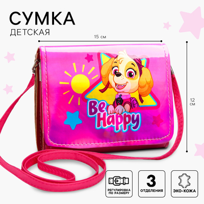 Сумка детская для девочки через плечо, 15×12 см, Щенячий патруль