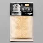 Кондитерское кружево «Парфэ Декор», серебряное, белое, микс, 12 г - Фото 3