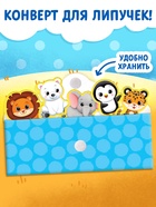 Книжка с липучками «Уши, лапы и хвосты» 12 стр. - Фото 6