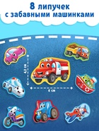 Книжка с липучками «Ехали машины» 12 стр. - Фото 4