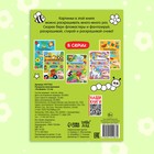 Раскраска детская «Рисуй-стирай. На ферме», 12 стр., многоразовая, с маркерами - Фото 6