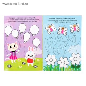 "Умные задачки"