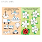 Раскраска детская «Рисуй-стирай. Умные задачки», 12 стр., многоразовая, с маркерами - Фото 3