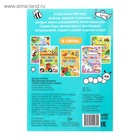 Раскраска детская «Рисуй-стирай. Умные задачки», 12 стр., многоразовая, с маркерами - Фото 5