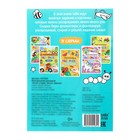 Раскраска детская «Рисуй-стирай. Умные задачки», 12 стр., многоразовая, с маркерами - Фото 6