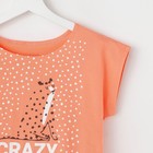 Футболка женская KAFTAN "Inspiration" оранжевый, р-р 40-42 4656852