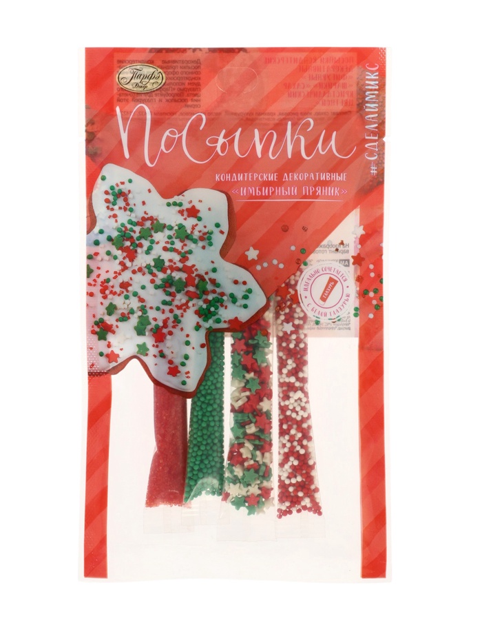 Набор посыпок «Имбирный пряник», 20 г - Фото 1