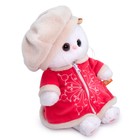 Мягкая игрушка «Ли-Ли BABY в костюме со снежинкой», 20 см - фото 9916424