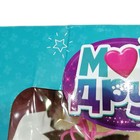 Уценка Интерактивная собака «Любимый щенок», ходит, лает, поёт песенку, виляет хвостом - Фото 7