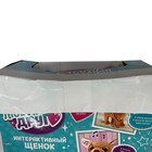 Уценка Интерактивная собака «Любимый щенок», ходит, лает, поёт песенку, виляет хвостом - Фото 8