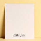 Открытка "Ты моё счастье" пингвинёнок, 8.8 х 10.7 см - Фото 2