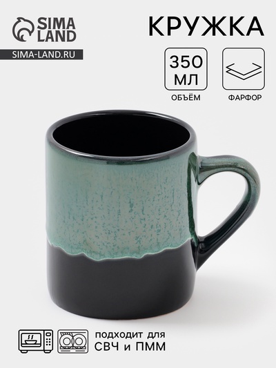 Кружка Хорекс Verde notte, 350 мл, фарфор, зелёная