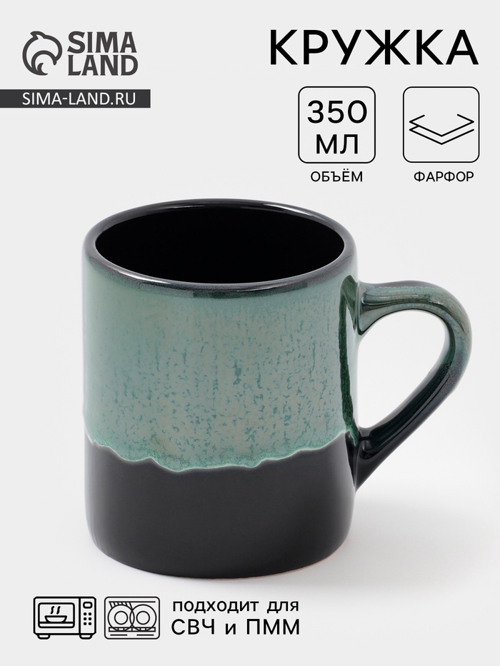 Кружка Хорекс Verde notte, 350 мл, фарфор, зелёная