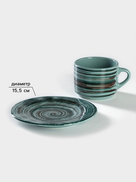 Чайная пара фарфоровая Tramontano, чашка 200 мл, блюдце d=15.5 см