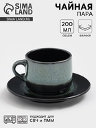 Чайная пара Хорекс Verde notte, чашка 200 мл, блюдце d=15.5 см, фарфор, чёрная, зелёная - Фото 1