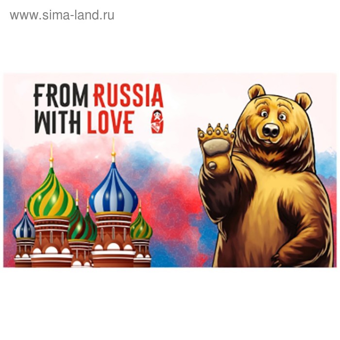 Флаг прямоугольный на липучке "FROM RUSSIA WITH LOVE" медведь, 140х240 мм, S09202001 - Фото 1