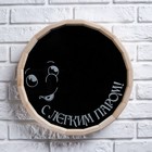 Зеркало - бочонок "С Лёгким паром" большое 39х39х7,5 см - фото 21007395