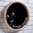 Зеркало - бочонок "С Лёгким паром" большое 39х39х7,5 см - фото 21007396