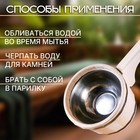 Ковш-черпак для бани из липы 0.9л, 51 см, нержавеющая вставка, с горизонтальной ручкой 4689647 - фото 1081905