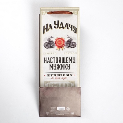 Пакет подарочный под бутылку, упаковка, «Настоящему мужику», 36×13×10 см
