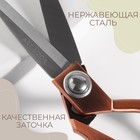 Ножницы закройные, скошенное лезвие, 8,5", 20 см, цвет бронзовый - фото 6258686