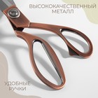 Ножницы закройные, скошенное лезвие, 9.5", 24 см, цвет бронзовый - Фото 3