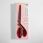 Ножницы закройные, скошенное лезвие, 9,5", 24 см, цвет бронзовый - фото 8635517
