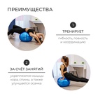 Фитбол ONLYTOP, d=55 см, 600 г, цвета МИКС - Фото 3