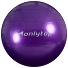 Фитбол ONLYTOP, d=55 см, 600 г, цвета МИКС - Фото 7