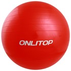 Фитбол ONLYTOP, d=75 см, 1000 г, антивзрыв, цвета микс - Фото 9