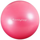 Фитбол ONLYTOP, d=75 см, 1000 г, антивзрыв, цвета микс - Фото 4