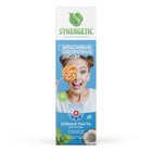 Зубная паста Synergetic, интенсивное отбеливание, 100 г - Фото 1